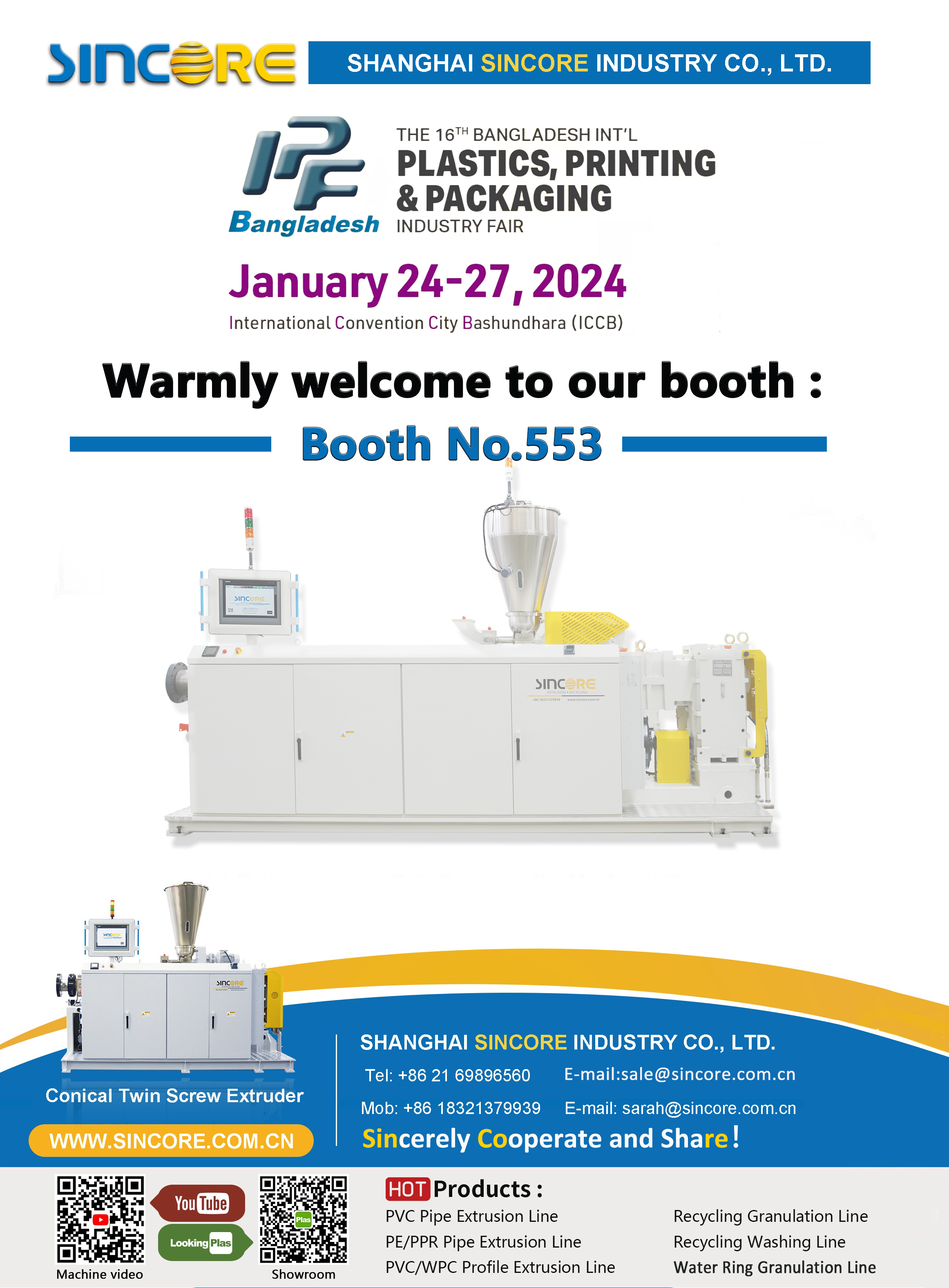 微信图片_20231227224433