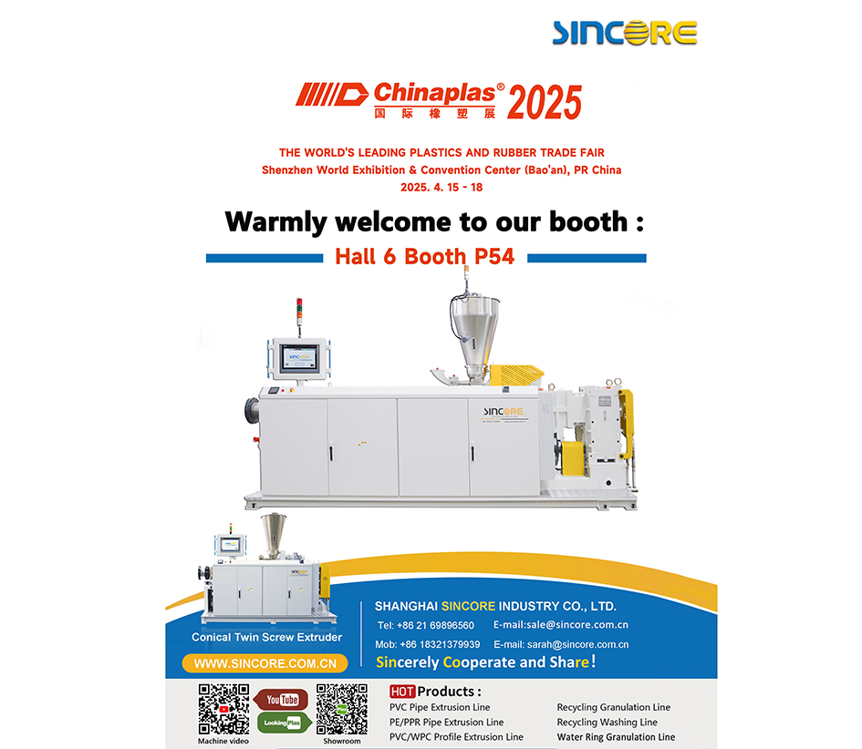 Bienvenido cálido a nuestro stand: Hall 6 P54 en Chinaplas 2025