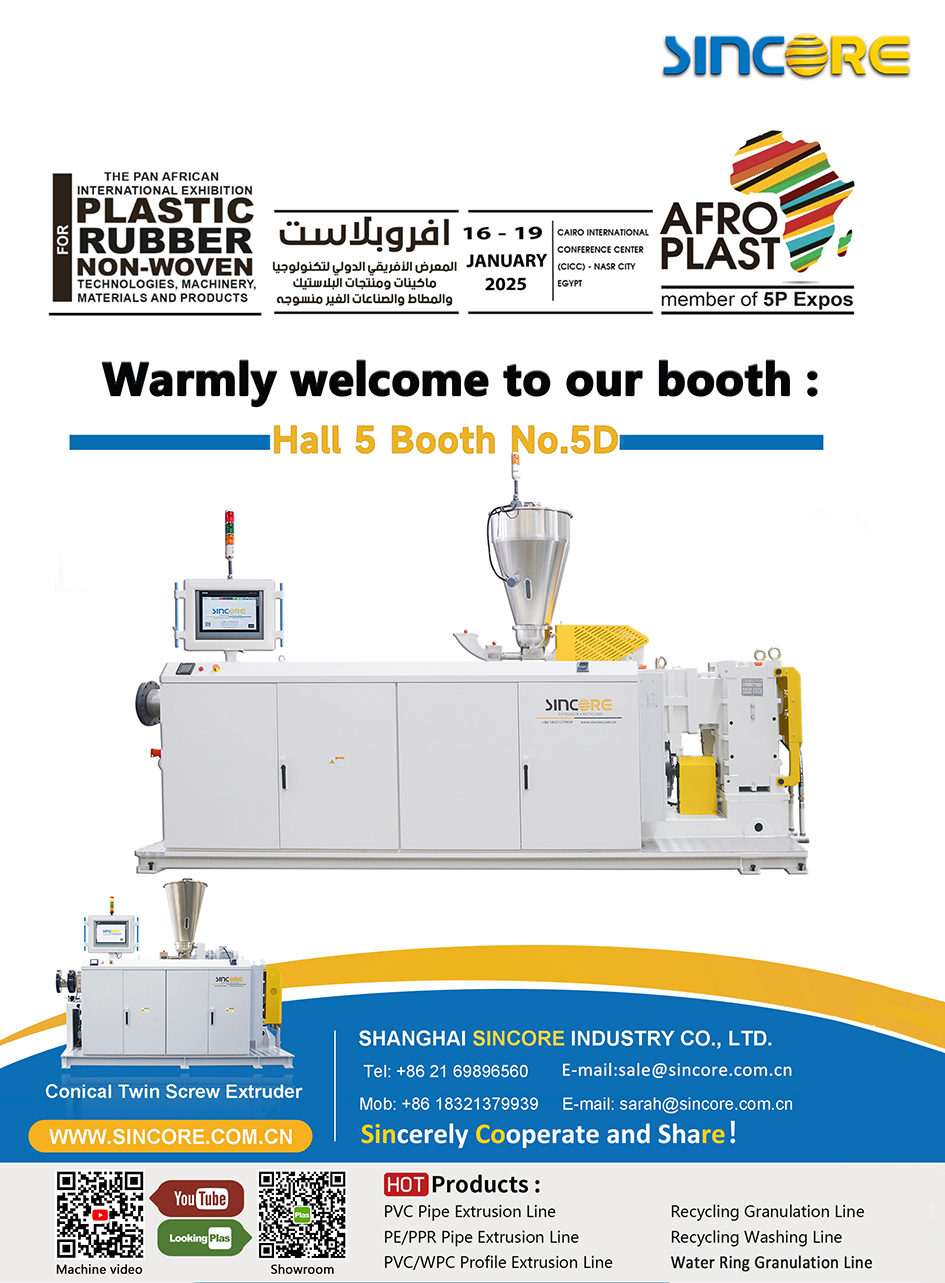 Feria de Egipto SINCORE