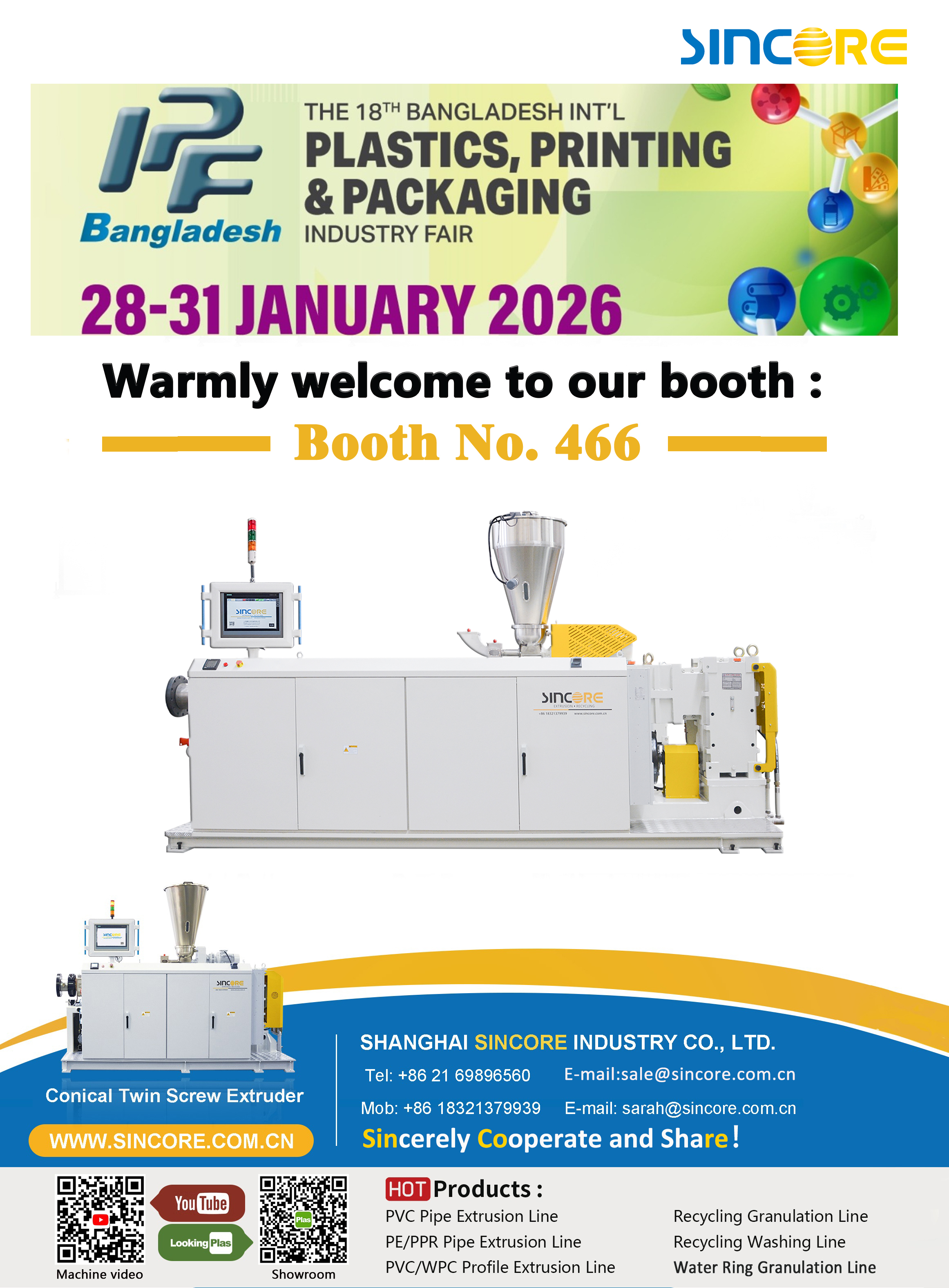 孟加拉展会-stand-V