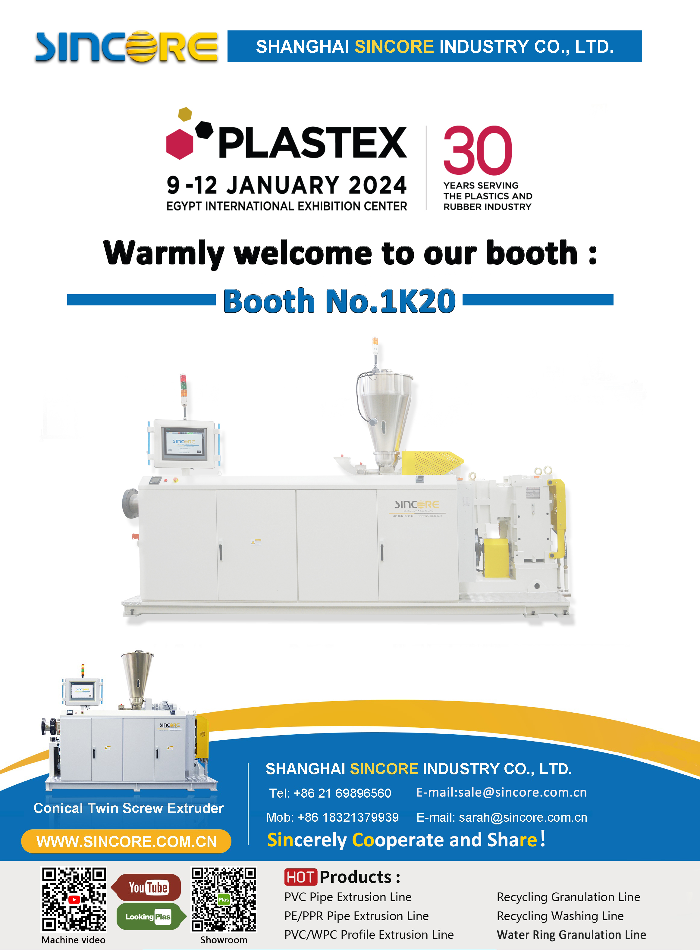 微信图片_20231227224419