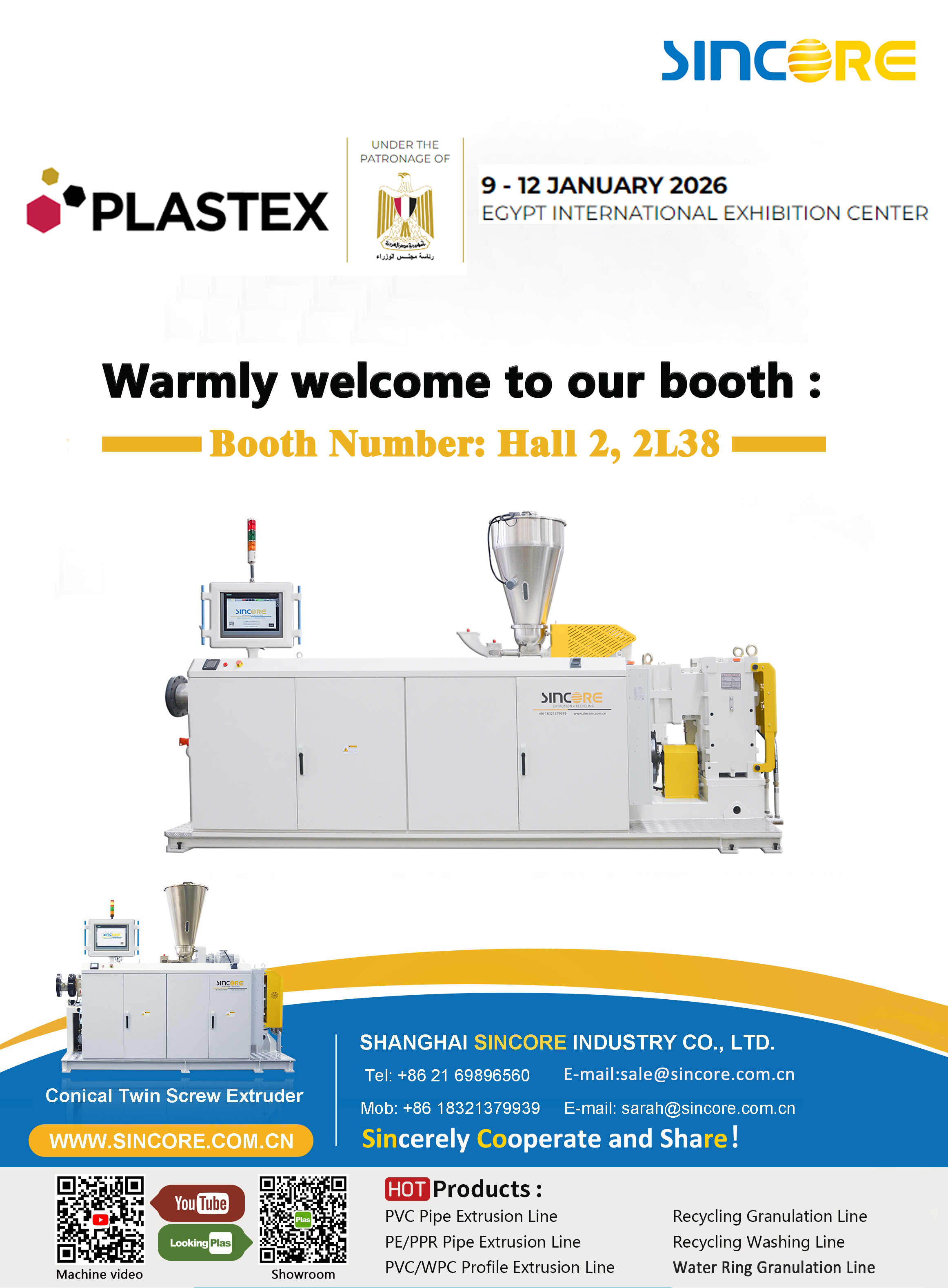 印度展会-stand (1)