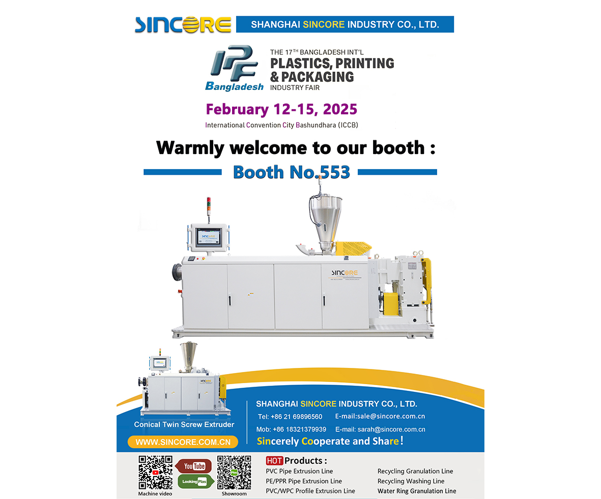 Una calurosa bienvenida a nuestro stand: 553 el día 17 de la IPF Bangladesh